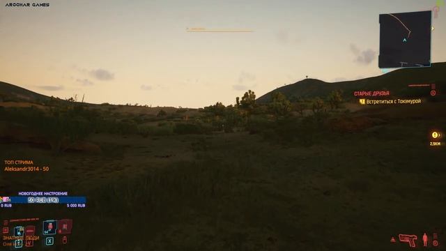 CYBERPUNK 2077 1.06 ПРОДОЛЖАЕМ ПРОХОЖДЕНИЕ ЗА КОРПОРАТ #5 смотреть онлайн