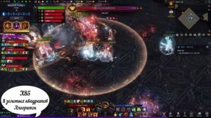 Аврельсуд: гайд по механике прохождения 1 фазы, Лост Арк  / Abrelshud, 1 phase, Lost Ark (guide)