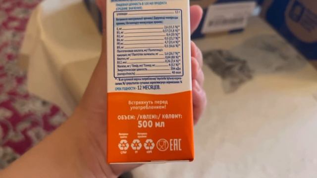 Помыла окна. Что дают на молочной кухне в Москве? ?? продукция Корал. смотреть онлайн