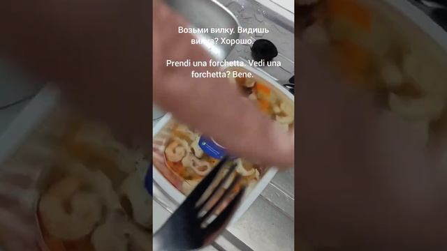 Салат из морепродуктов. Insalata di mare. Seafood salad. смотреть онлайн