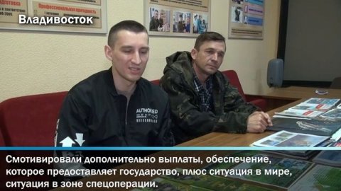 Добровольцы со всей России встают на защиту Родины