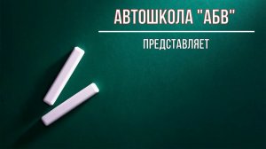 Общие положения часть 1