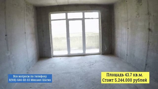 ??Дом СДАН.Можно ЗАХОДИТЬ на РЕМОНТ.Квартиры в Сочи.ФЗ-214.Недвижимость Сочи.Квартиры в Дагомысе смотреть онлайн
