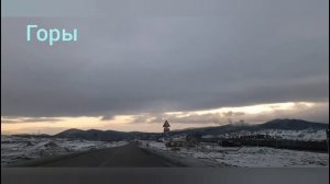 ОЗЕРА , ПЕРЕВАЛЫ , ГОРЫ ... НАС НИЧЕГО НЕ ПУГАЕТ,  И НЕ ОСТАНОВИТ !   9 день путешествия