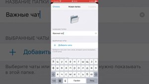 Как сгруппировать чаты по папкам в телеграм! Новая функция #telegram