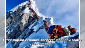 Смерть за деньги. Почему на Эвересте образовалась очередь, из-за которой гибнут альпинисты