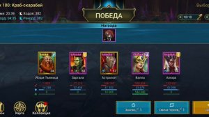 Raid: Краб-скарабей (100 этаж) | Покоряем башню рока (обычная)