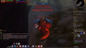Крепкий как камень вов wow 3.3.5 квест прохождение
