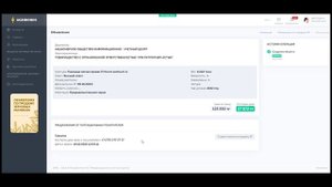 Рассмотрение предложений покупателей и формирование приказа на продажу зерновой расписки