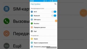 КАК УДАЛИТЬ АККАУНТ С ТЕЛЕФОНА!!
