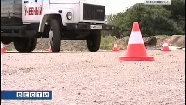 Оперативное досье. Вести. Ставропольский край