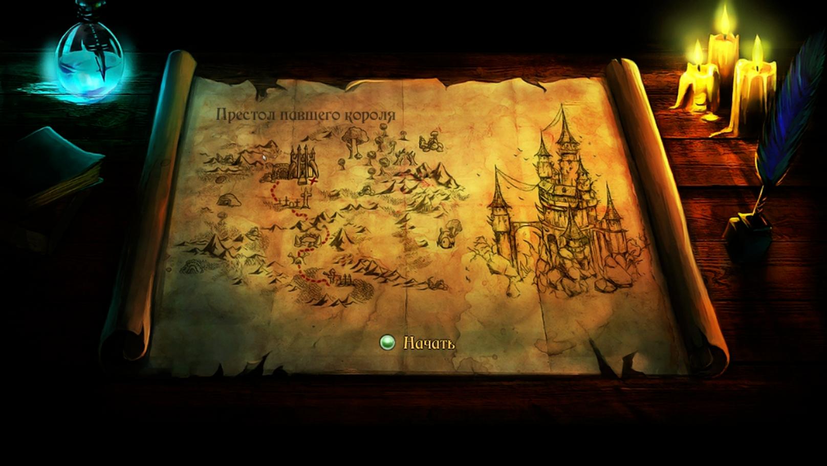 #7 Скелет вернулся в Trine