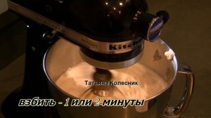 Сливочный крем для ТОРТА