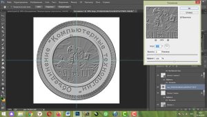 Урок Photoshop. Монета. Работа с инструментом "Форма".