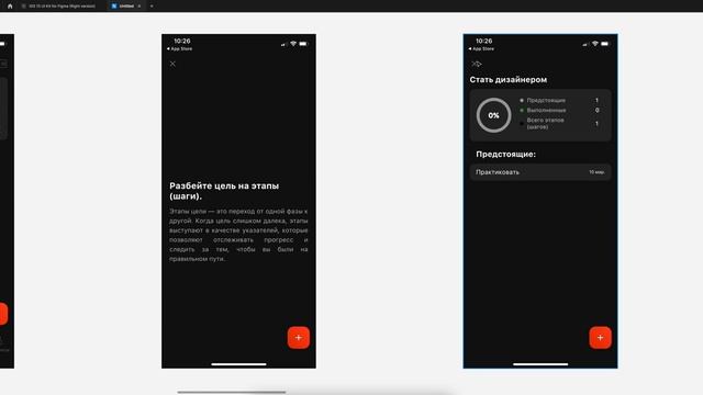 Смотрим дизайн реального приложения смотреть онлайн