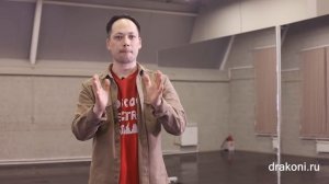 КАК ТАНЦЕВАТЬ ПОД ЭЛЕКТРОННУЮ МУЗЫКУ | illusion dance танец обучение