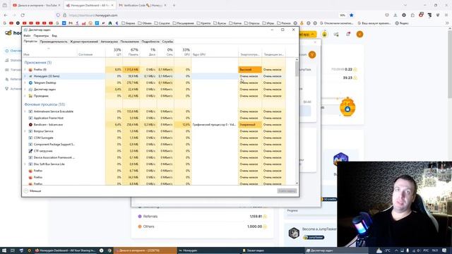 Показал выплату с HONEYGAIN. Пассивный заработок в интернете без вложений 2024Показал выплату с HONE