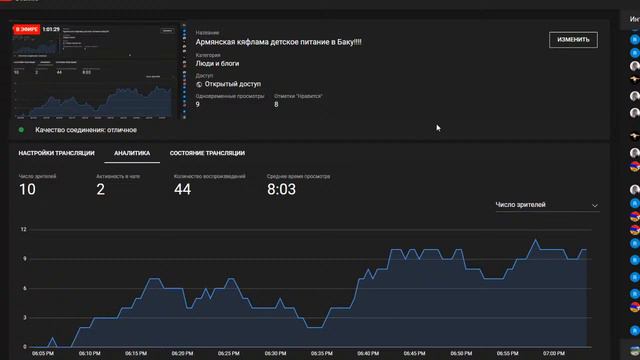 Армянская кяфлама детское питание в Баку!!!! смотреть онлайн