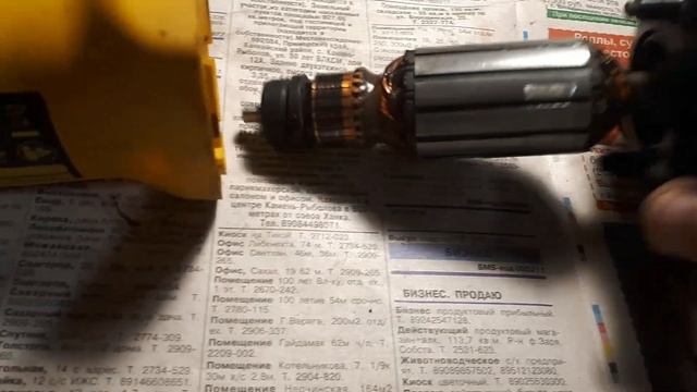 УШМ Dewalt DWE4119 - что внутри? смотреть онлайн