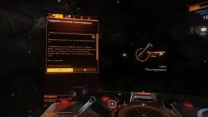 ? Elite Dangerous ЗАГАДОЧНЫЕ СИГНАЛЫ