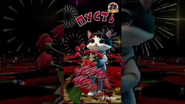 цветы смотреть онлайн