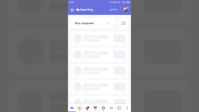 заработок в интернете