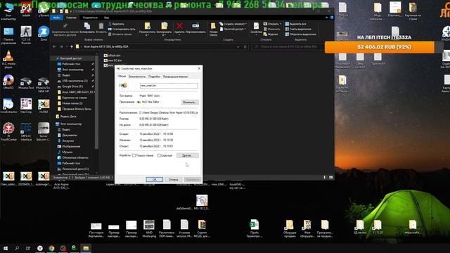 Стрим. Ремонт ноутбуков от подписчика. Asus X44H (K43L), Acer A315-53G (La-e892p)/ Часть 1 (РЕШЕНО смотреть онлайн