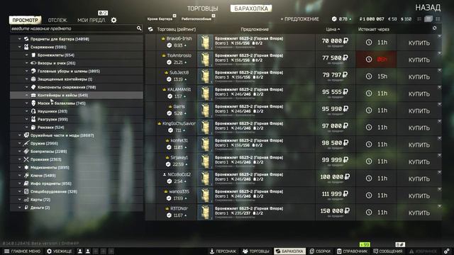 А как играл ты в первый раз? 4 день таркова!15лвл Они смотрят на мой большой скил смотреть онлайн