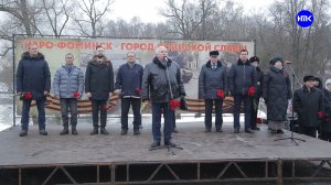 Торжественный митинг в честь 81 годовщины освобождения Наро-Фоминска
