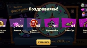 КРУЧУ БЕСПЛАТНУЮ РУЛЕТКУ 200 РАЗ В SUSPECTS😍🤩 | РУЛЕТКА В САСПЕКТ