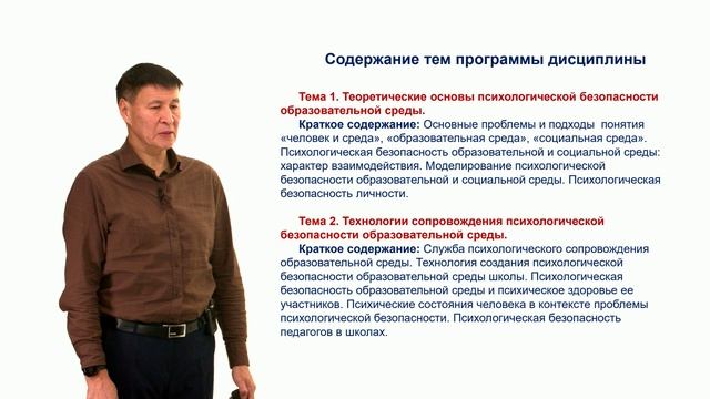 Проморолик онлайн-курса Находкина Василия Васильевича