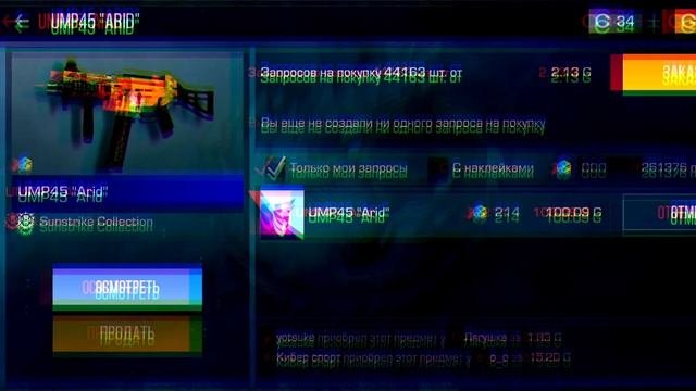 посмотрите пожалуста