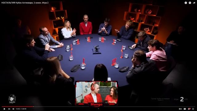 Mango + Фея + Игра 2 - Разбор игры от Мафия с Левшой - КУБОК Антиквара 2 смотреть онлайн