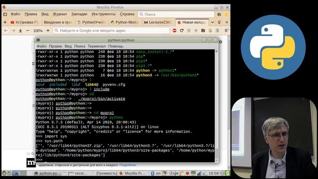 [UNИX] Совместная разработка на Python - Вводная Лекция смотреть онлайн