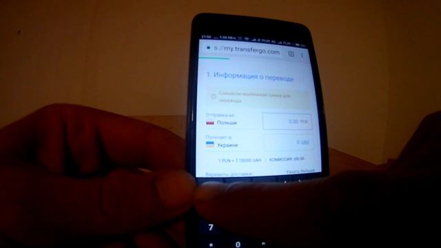 ПОЛЬША. Как пополнить карту Приват банка в Польше. Перевод денег с Польши в Украину смотреть онлайн