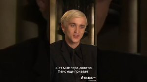 ФФ Драко и Т/и"просто друг?"5 часть