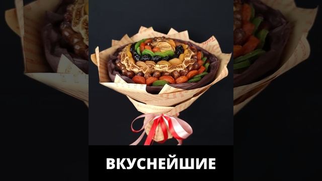 Съедобные букеты в Израиле, компания БукетИК #5