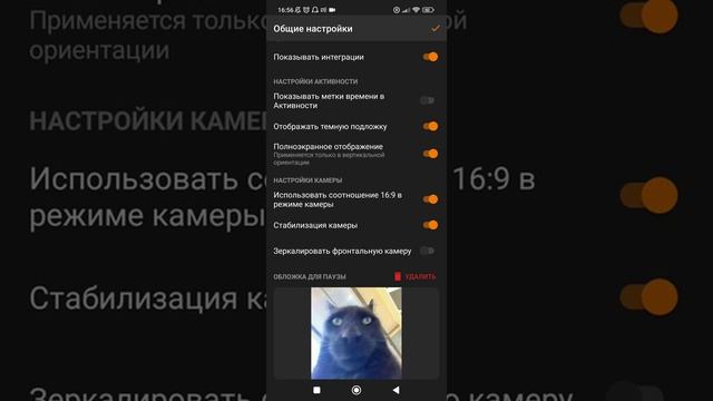 как пользоваться DA STUDIO на телефоне? смотреть онлайн