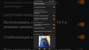 как пользоваться DA STUDIO на телефоне?