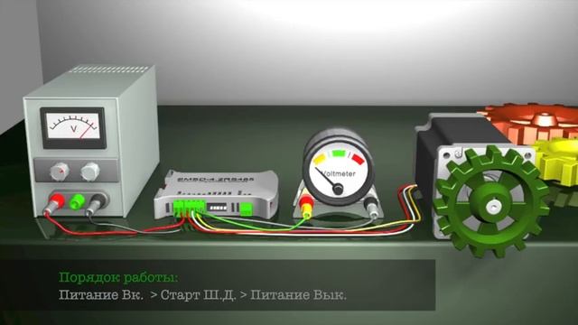 Момент инерции нагрузки смотреть онлайн