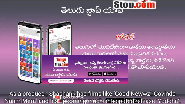 Trigger Happy Studios, Shashank Khaitan’s Mentor Disciple Entertainment Team Up For Multi-film Dea смотреть онлайн