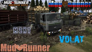 MZKT VOLAT месим грязь игра Карта «Лесные просторы» версия 04.08.22 для Spintires: MudRunner