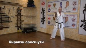 КИХОН КАТА 2 КЮ