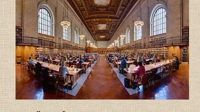 история библиотек