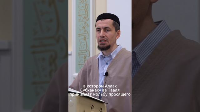 🤲 Дуа (мольба) в день джума