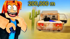 УЕХАЛ В ПУСТЫНЮ ЧЕЛЛЕНДЖ НУБ И ПРО ВИДЕО ROBLOX dusty trip