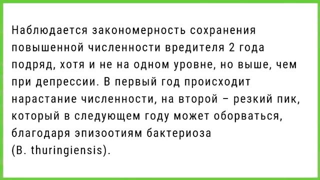 Информация о хлопковой совке. Источник: сайт Главагроном https://glavagronom.ru смотреть онлайн