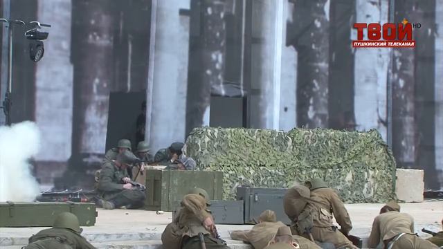 Взятие Рейхстага в Пушкино смотреть онлайн