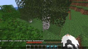 2 СПОСОБА КАК СОХРАНИТЬ ИНВЕНТАРЬ В МАЙНКРАФТЕ