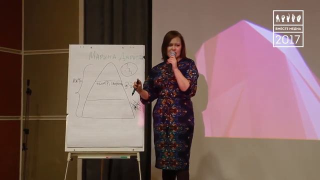 МАРИНА ДАРАГАН Практикум для ведущих эфира